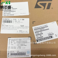 LD1117S33CTR 丝印LD33 原装正品 线性稳压器 用于工控控制板