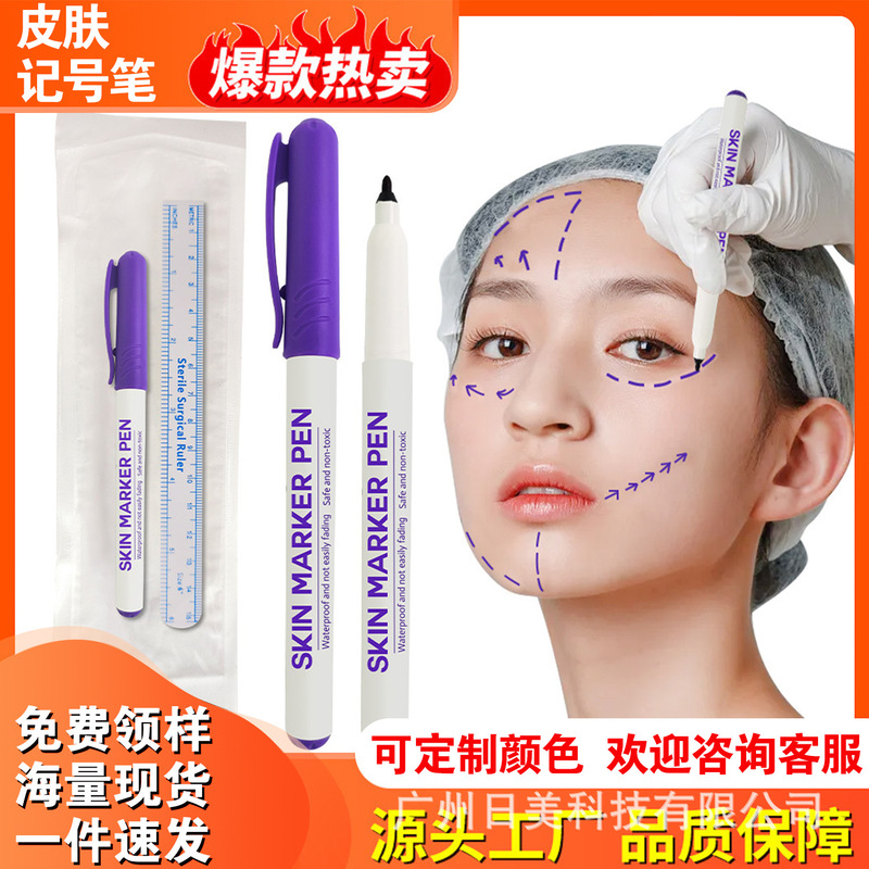 Beauty Skin Tattoo Micro-Surgery Line Pen Medical Fixed-Point Pen Surgical Marker Marking Positioning Pen Export Quick-Drying