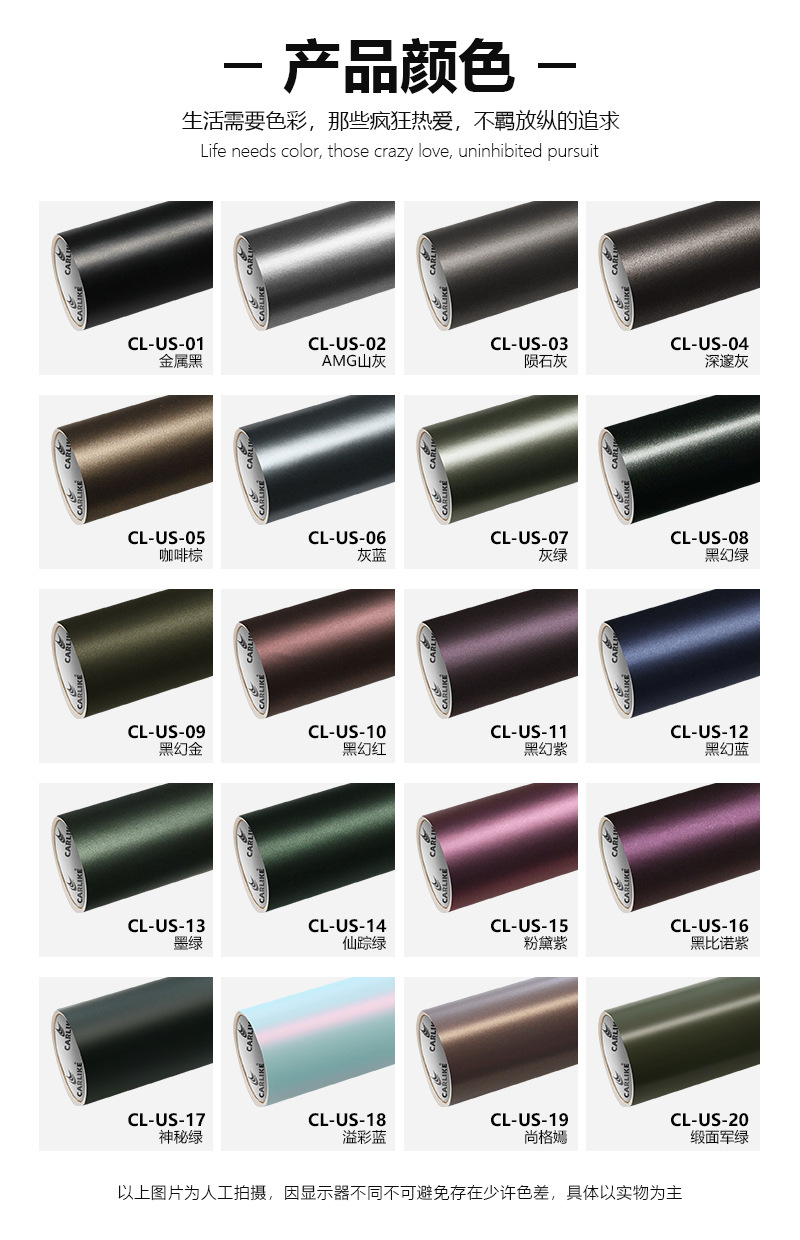 Kalek Super Dummy Metal Color Change Film Matte AMG Mountain Grey Full Car Film Pink Pink Purple Car Color Change Decorative Sticker