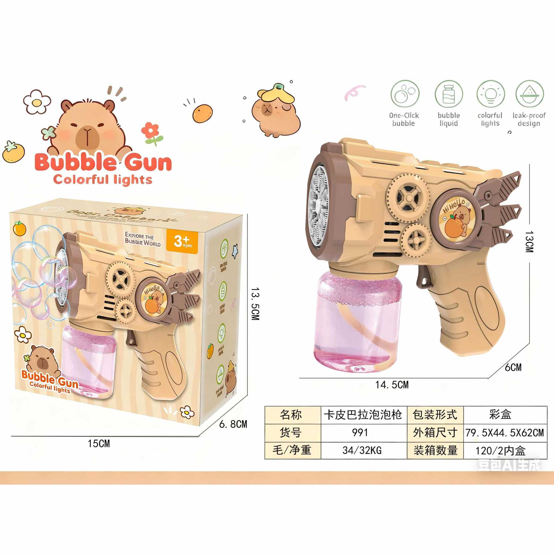 Transfronterizos para la red Angel Gear Bubble Machine para niños Kulomi Gatlin juguetes con pistolas de burbujas de dibujos animados eléctricos