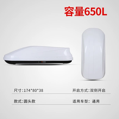 Sun-Proof Travel Box, No-Drill Installation | Roof box - white-round-head-650-capacity