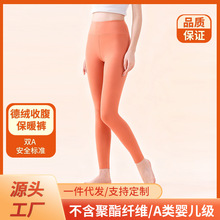 新款女士加厚德绒无痕高腰收腹微提臀时尚显瘦保暖磨毛高弹保暖裤