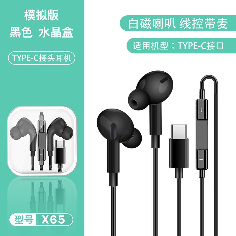 typecフラット有線イヤホンは、Huaweiのゲーム用インイヤー重低音ワイヤーコントロール付き携帯電話用イヤホンに適しています。|undefined