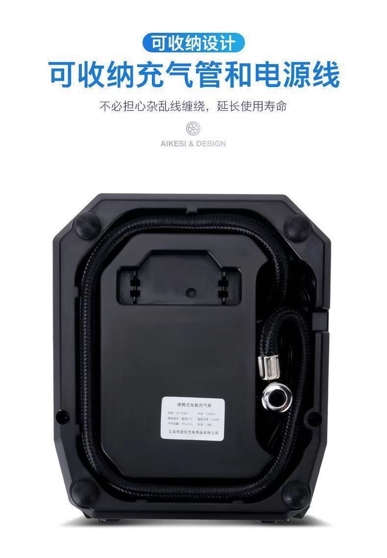 12V Portable Car Air Compressor for Home and Car, High-Power Automatic Electric Tire Inflator for Sedans
