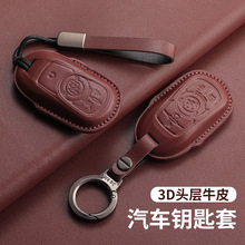 适用于别克昂科威羊巴皮钥匙套昂科拉GX新君威君越壳gl6包gl8扣套