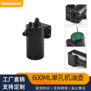 �羳���N��܇���b���600ML�C�͉؎��՞V͸��C�͉��X�Ͻ��͉�