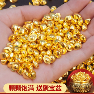 Solid Sand Gold Small Ingot Ornaments, Mini Small Ingots, Imitation Gold Cornucopia, Rice Jar Decorations, Accessories to Attract Wealth and Wealth