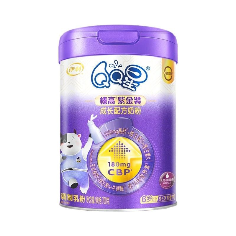 Qq Star Zengao Children's Milk Powder Zengao Purple Gold Platinum Growth Formula Milk Powder 700g Qq Star Zengao Children's Milk Powder Zengao Purple Gold Platinum Growth Formula Milk Powder 700g