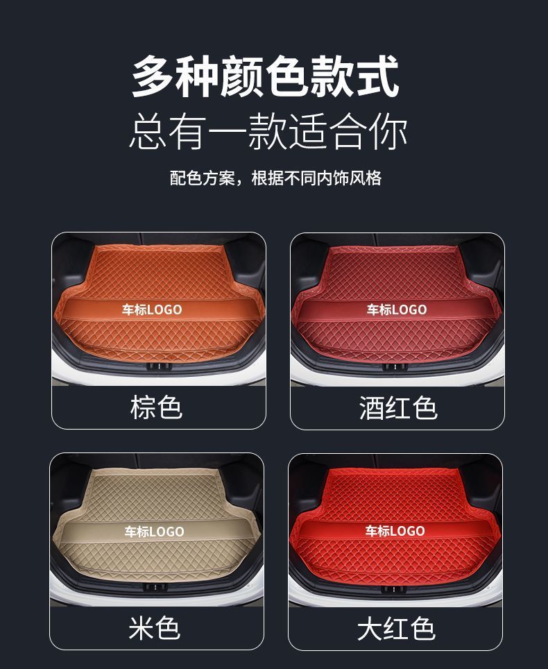 Suitable for Nissan Sylphy Classic Car Special Trunk Cushion Surrounding Tailbox Cushion Dirt Resistant Thickened Interior Decoration