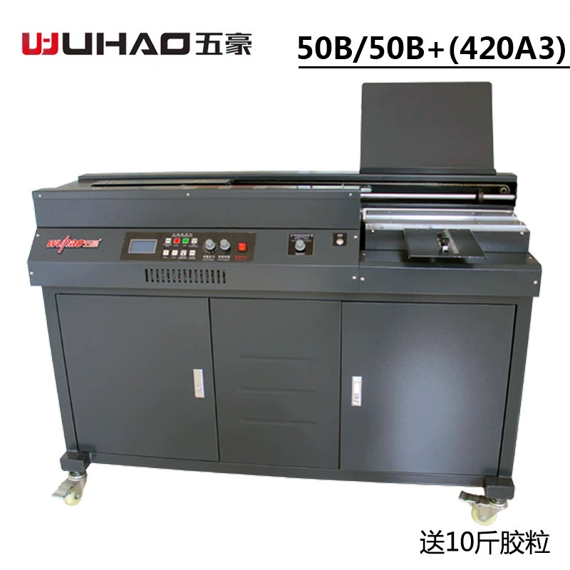 Wuhao 50B/50B+ Полностью автоматическая беспроводная машина для склейки клеем A3, машина для переплета книг, 3-колесная машина для склейки клеем