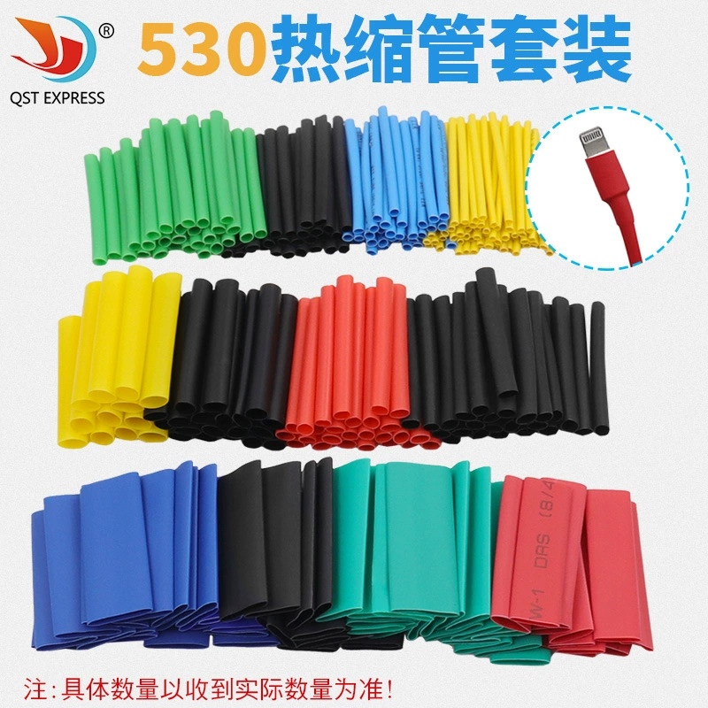 530 шт. Цветная термоусадочная трубка костюм изоляционный рукав изолента Бытовая DIY комбинация термоусадочный рукав