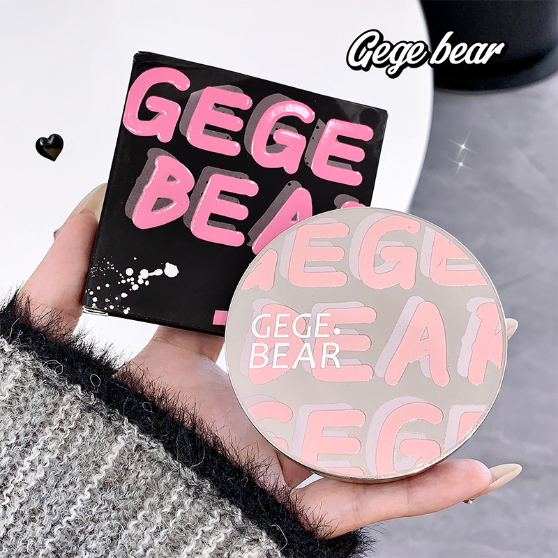 Gege bear戈戈小熊羽感柔雾定妆粉饼散粉控油防水遮瑕不脱妆批发|undefined