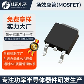 桥式整流器;N沟道;整流二极管