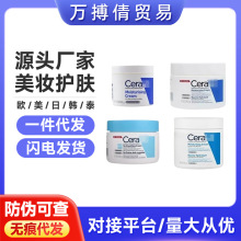 cera适乐面霜C85g/340g/454g补水护肤修护冬季保湿滋润舒缓一件