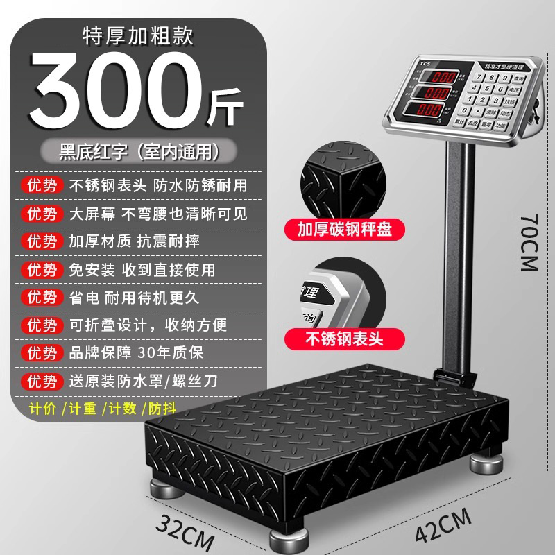 300 小型卓上スケール高精度電子スケールキログラムスケール商業スケール 150kg 重工業 100|undefined