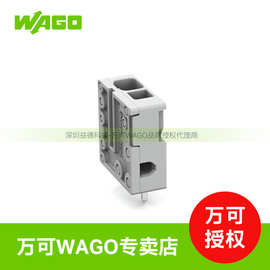 WAGO万可PCB 接线端子适用于穿墙应用直角型2624系列电线连接器WA