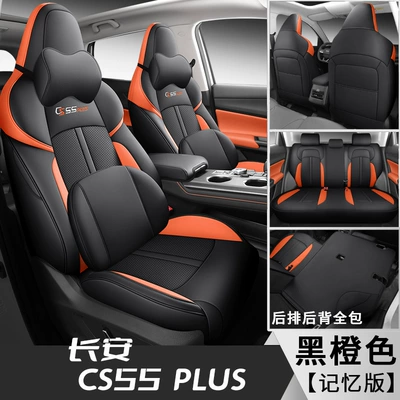 Modelə uyğun (Original) oturacaq örtükləri four seasons universal fully enclosed - black-orange-memory-version-back-all-inclusive-special-car