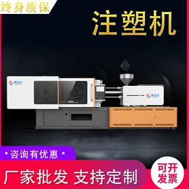 注塑机;塑机辅机;塑机配件