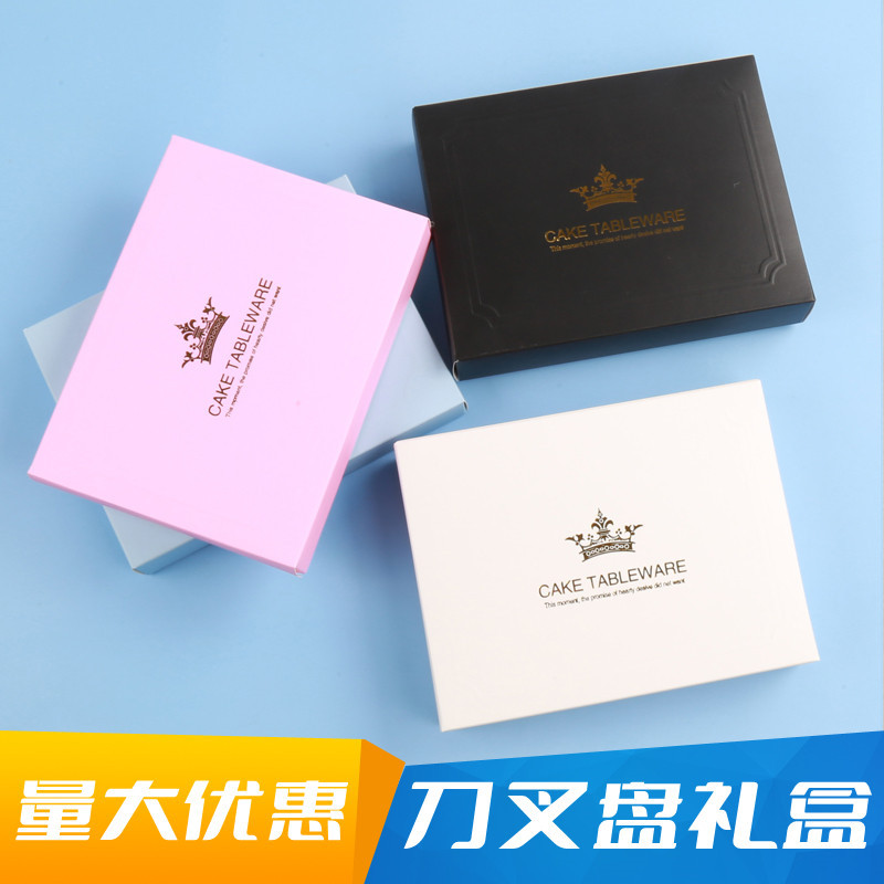 一次性餐具套装礼盒蛋糕刀叉盘包装盒水滴盘套装餐具盒餐具礼盒