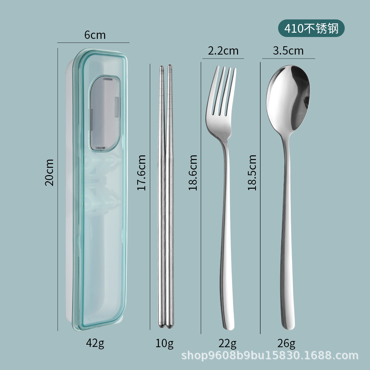 【블루】410 스푼, 젓가락, 포크
