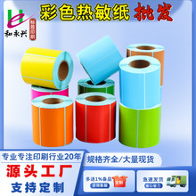 ��ɫ���������������z�˺������ͷ���100 80 60��Ҏ��հט˺���