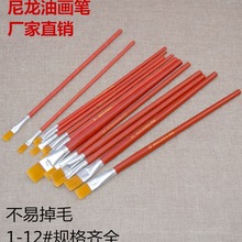 批发红杆尼龙油画笔刷学生水粉笔水彩丙烯儿童木质美术画笔套装
