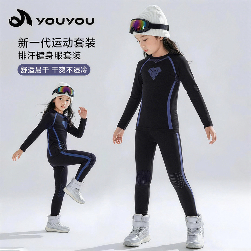 Youyou children's quick-drying winter base layer set for girls, outdoor training sportswear, ski thermal underwear, fitness apparel
