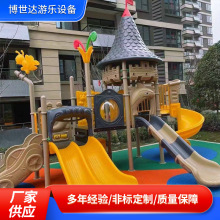 专业滑梯生产户外无动力设备组合儿童滑梯（根据款式报价）