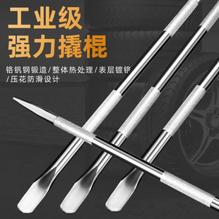 Crowbar for Trucks with One End Sharp and One End Flat, Multifunctional Small Crowbar, Special Steel Crowbar, Rope Tightener, Power Rod Tool