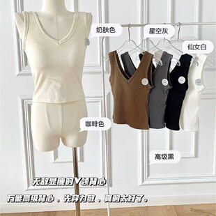 Knitted T-shirt, underwear, tie, top with cups, supporting tank top, fitted vest, beautiful back, V-neckline