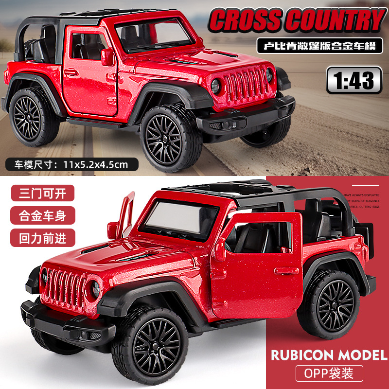 Venta al por Mayor - Modelo de Auto Deportivo de Aleación a Escala 1:43, Pagani Wind Son, Auto de Juguete con Retroceso para Niños de 3 a 6 Años, Transfronterizo