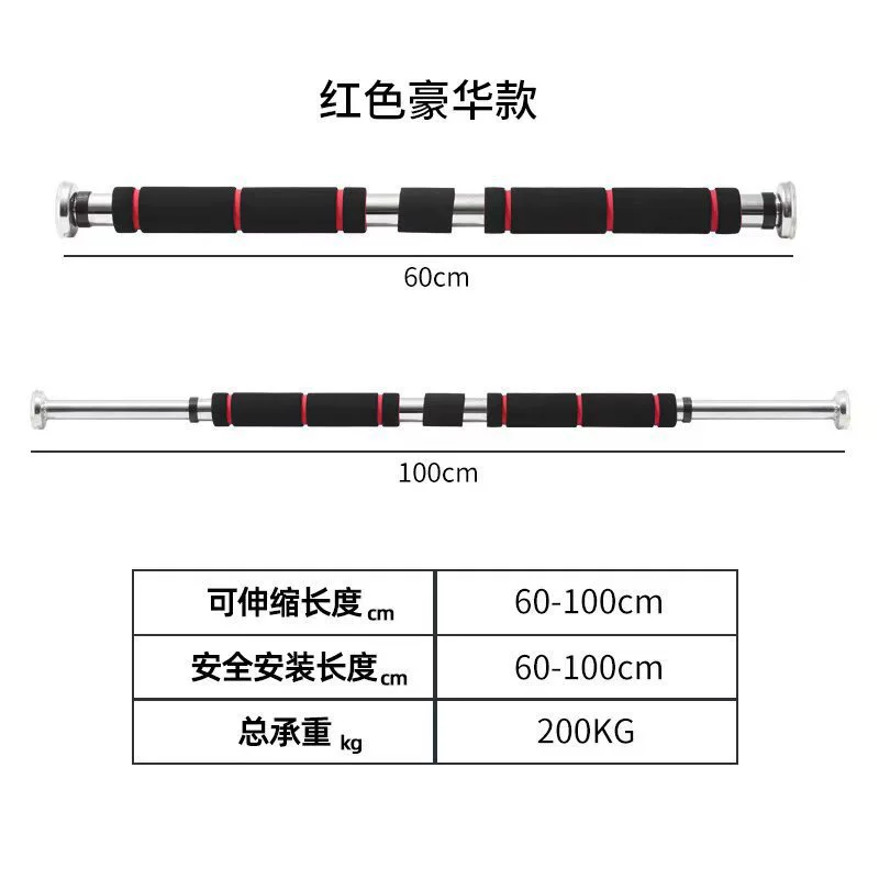 Horizontal bar, equipment for training for gym