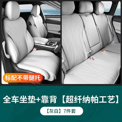 Suitable for Xpeng G9 Car Modelə uyğun (Original) oturacaq örtükləri - g9-full-car-seat-cushion-backrest-grey-white-7-piece-set-1
