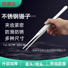 不锈钢镊子园艺长夹子防滑取物鱼缸水箱喂食水草夹养花多肉长镊子