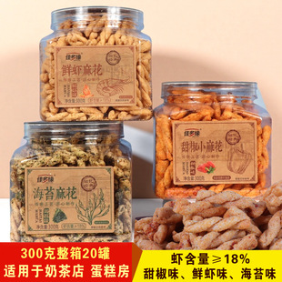300g���b��̦�r�r�黨��ζ�W�t���e�k������ʳ���c���ⷿ���l