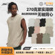European code 270G big name sleeveless vest street INS wind loose men's and women's leisure vest fog base shirt