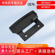 8011A627 8011B551���������⾢����������俪�ؿ�������������
