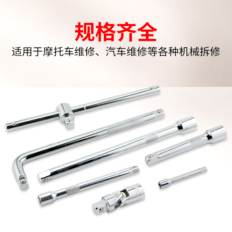 电动扳手连接加长杆大飞中飞小飞弯头板子快速套筒接杆万向接头