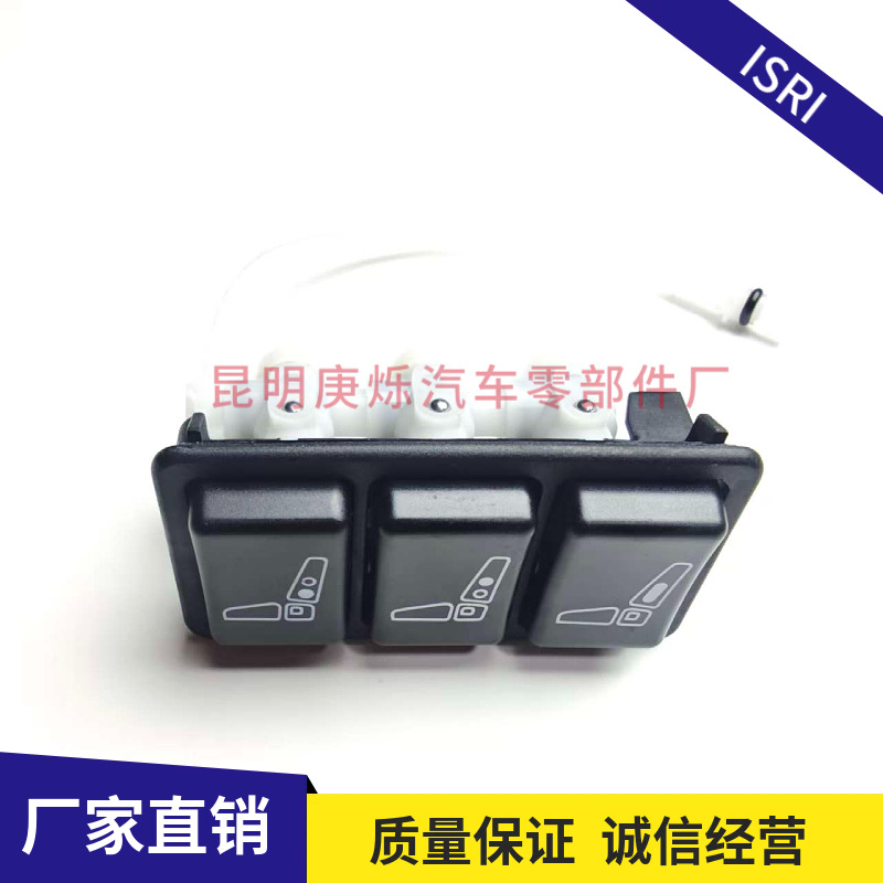 Isri Nts Isri Nts6860/870 Seat Valve Triple Valve Switch (Left)