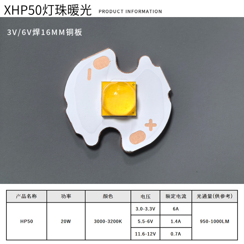 模造科鋭xhp50電球20wハイパワー強光懐中電灯芯セラミックボールヘッド2000LM自動車ランプ|undefined