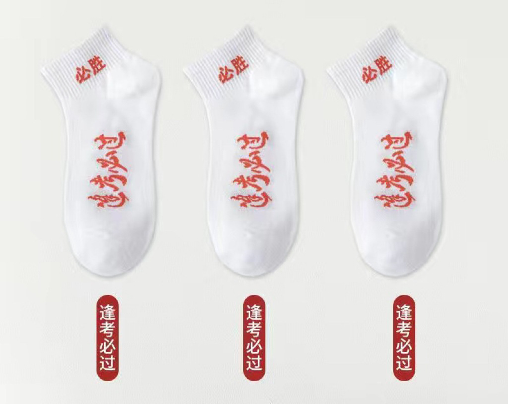 �п�������Ů��������꿼�ع��߿�״Ԫ���Ϳ�����־��п��б�ʤ