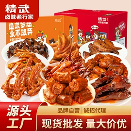 鸭肉零食;鸡肉零食;海带零食