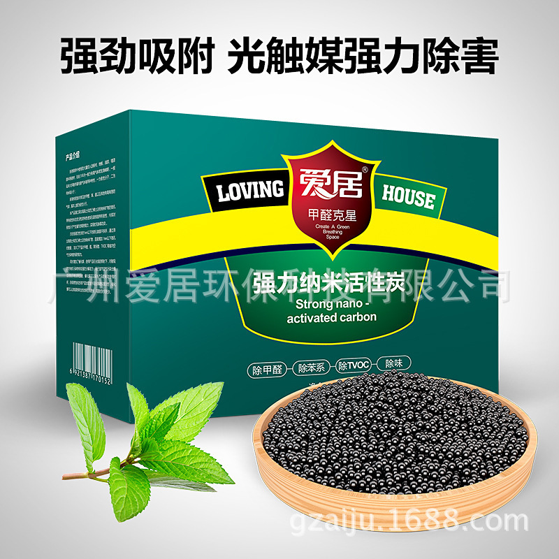 OEM OEM In addition to taste In addition to formaldehyde Nanometer Mineral crystal Pure diatom Activated carbon package A new house Renovation household atmosphere purify