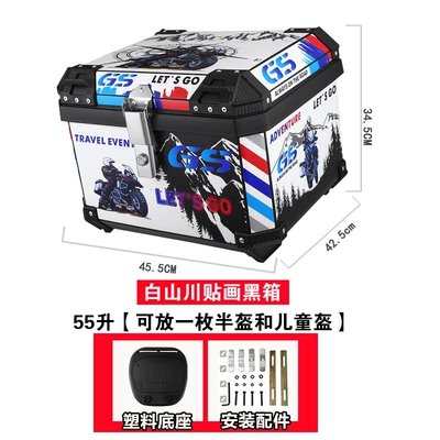 Motorcycle trunk: Universal Scooter Non-Aluminum Alloy - 55l-baishanchuan-tail-box-tail-box-comes-standard-with-shock-proof-base-installation-accessories