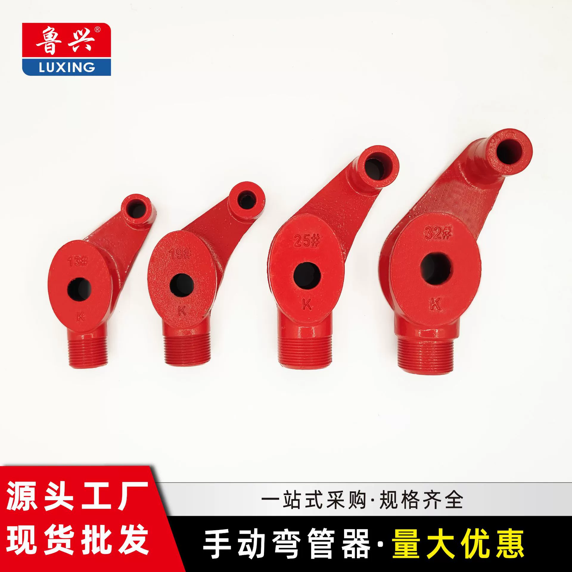 Сверхмощный трубогиб SC сварные трубы водопровода стальной трубогиб Веерообразный тяжелый трубогиб ручной трубогиб