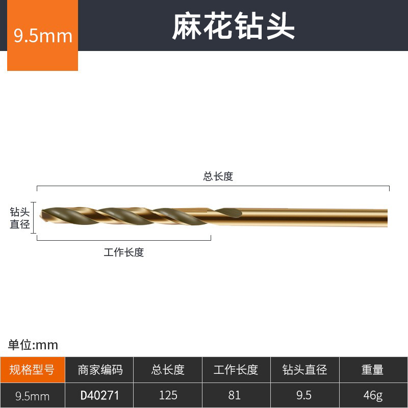 Broca de giro que contiene cobalto con mango recto de acero de alta velocidad m43 broca de giro alargada especial de perforación de acero inoxidable de grado industrial