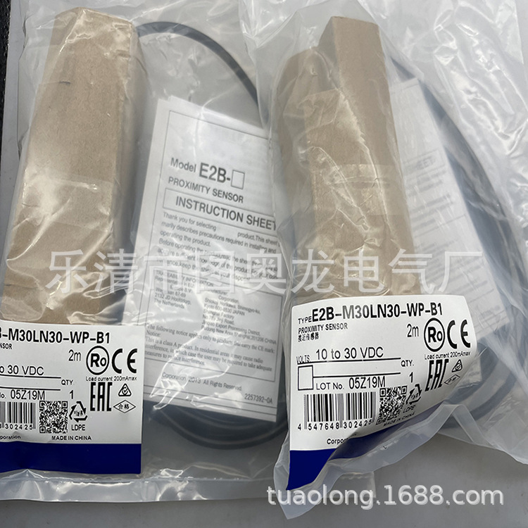 实物专业全新接近开关E2B-M30LN30-WP-B1 B2质保一年
