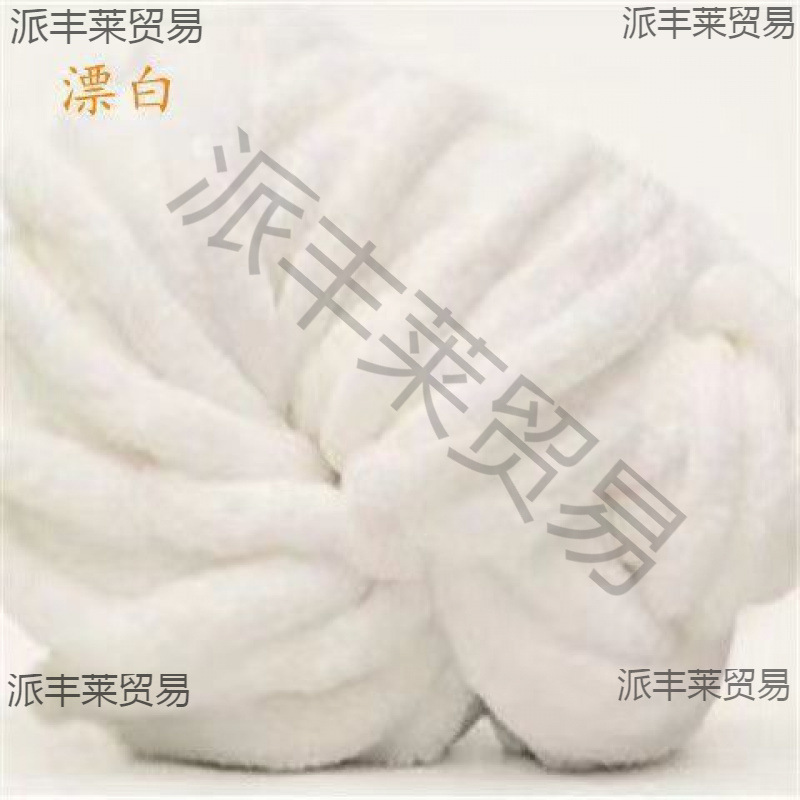 坐垫毛线团编织线猫窝手工处理di超粗线猫尾巴特价超粗手指冰条线