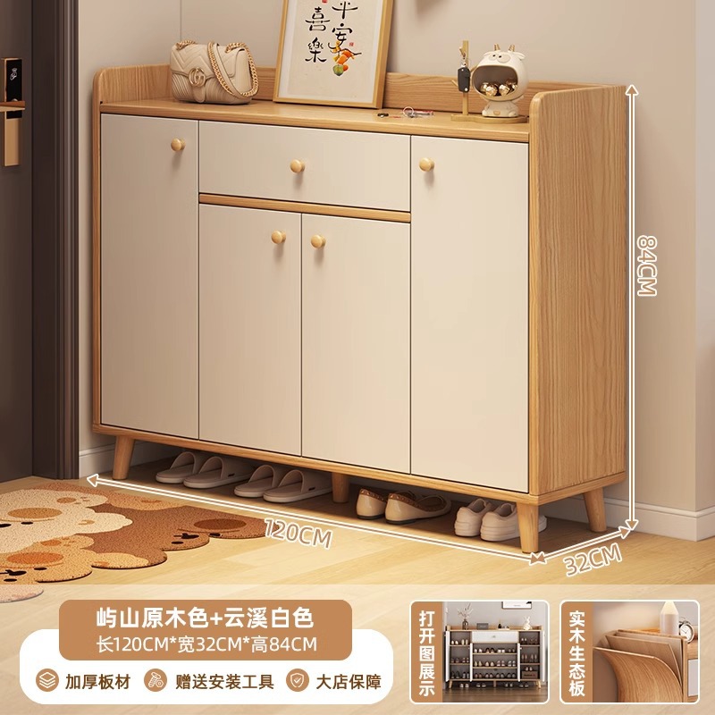 [수출품질 생태보드 손잡이 모델 - 문 4개, 서랍 1개] Yushan 통나무 + Yunxi 흰색 120*32*84cm