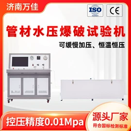 压力试验机;其他试验机;疲劳试验机